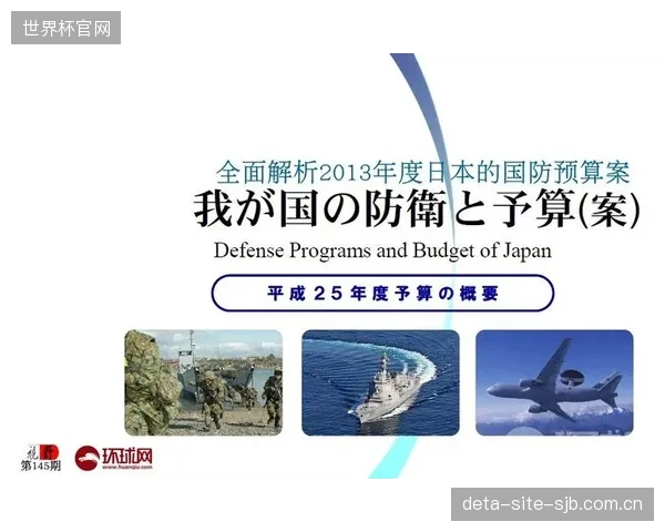 品牌方看好扩军带来的全球曝光度提升,赛事商业价值达到新高。 品牌方看好扩军带来的全球曝光度提升,赛事商业价值达到新高。
